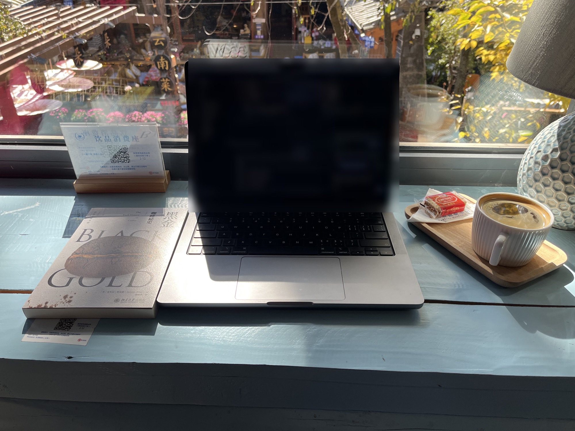 丽江三联书店,桌上摊着《黑金》。